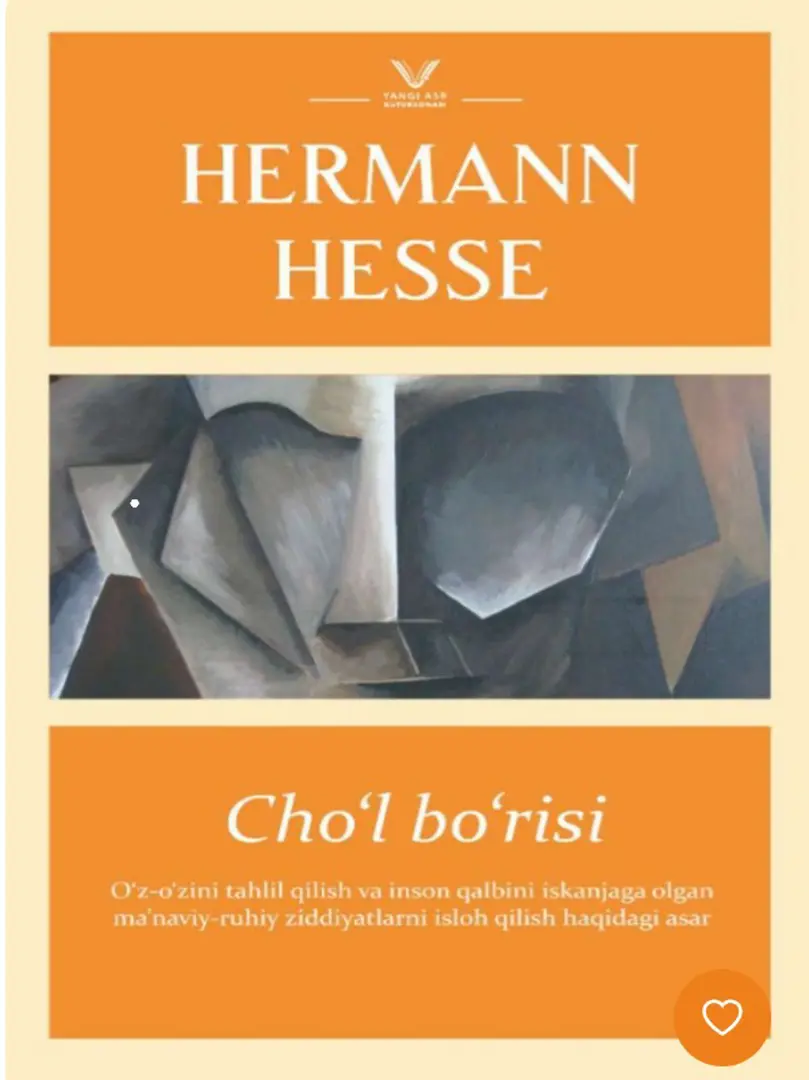 Cho'l bo'risi